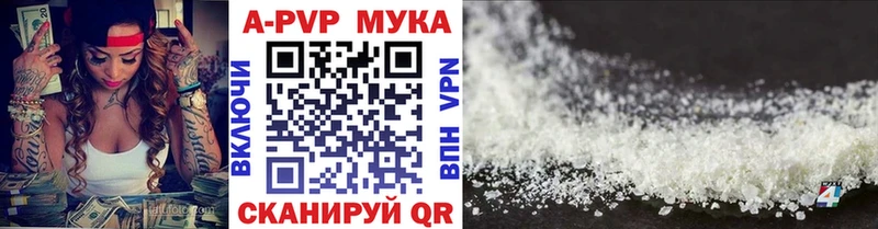 Цена Белозерск Марихуана COCAIN АМФЕТАМИН Меф APVP