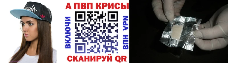 А ПВП VHQ  Белозерск 