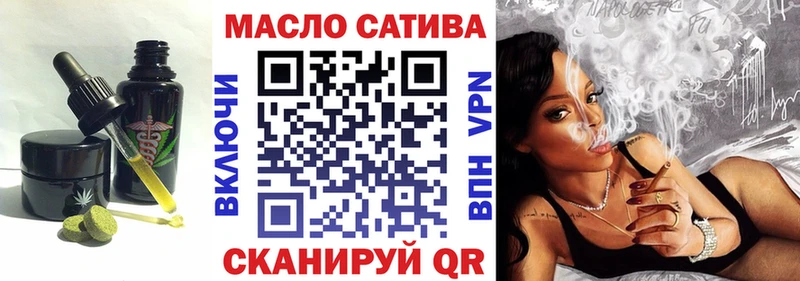 Еда ТГК конопля ссылка на мегу ССЫЛКА Белозерск где можно купить наркотик