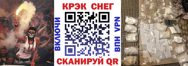 Кокаин Fish Scale Белозерск