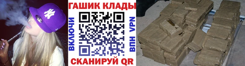 ГАШ хэш Белозерск