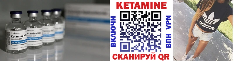 mega ТОР  Белозерск  Кетамин VHQ 
