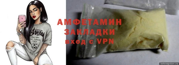 винт Алексеевка