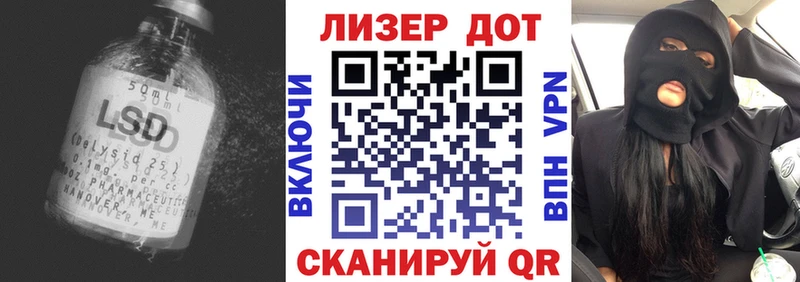 где найти Белозерск ЛСД экстази кислота