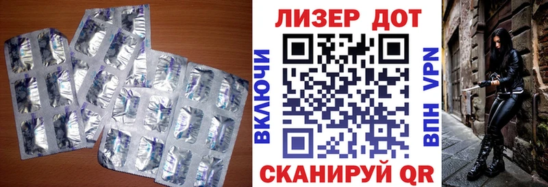 LSD-25 экстази ecstasy Белозерск