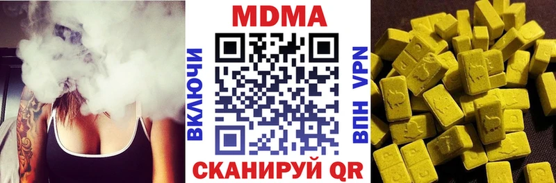 МДМА Molly  omg ONION  Белозерск  где продают  