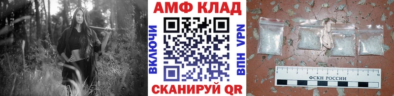 МЕТАМФЕТАМИН пудра  даркнет сайт  Белозерск 