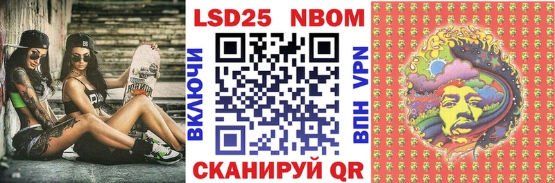 где можно купить наркотик  Белозерск  это формула  Марки 25I-NBOMe 1,8мг 